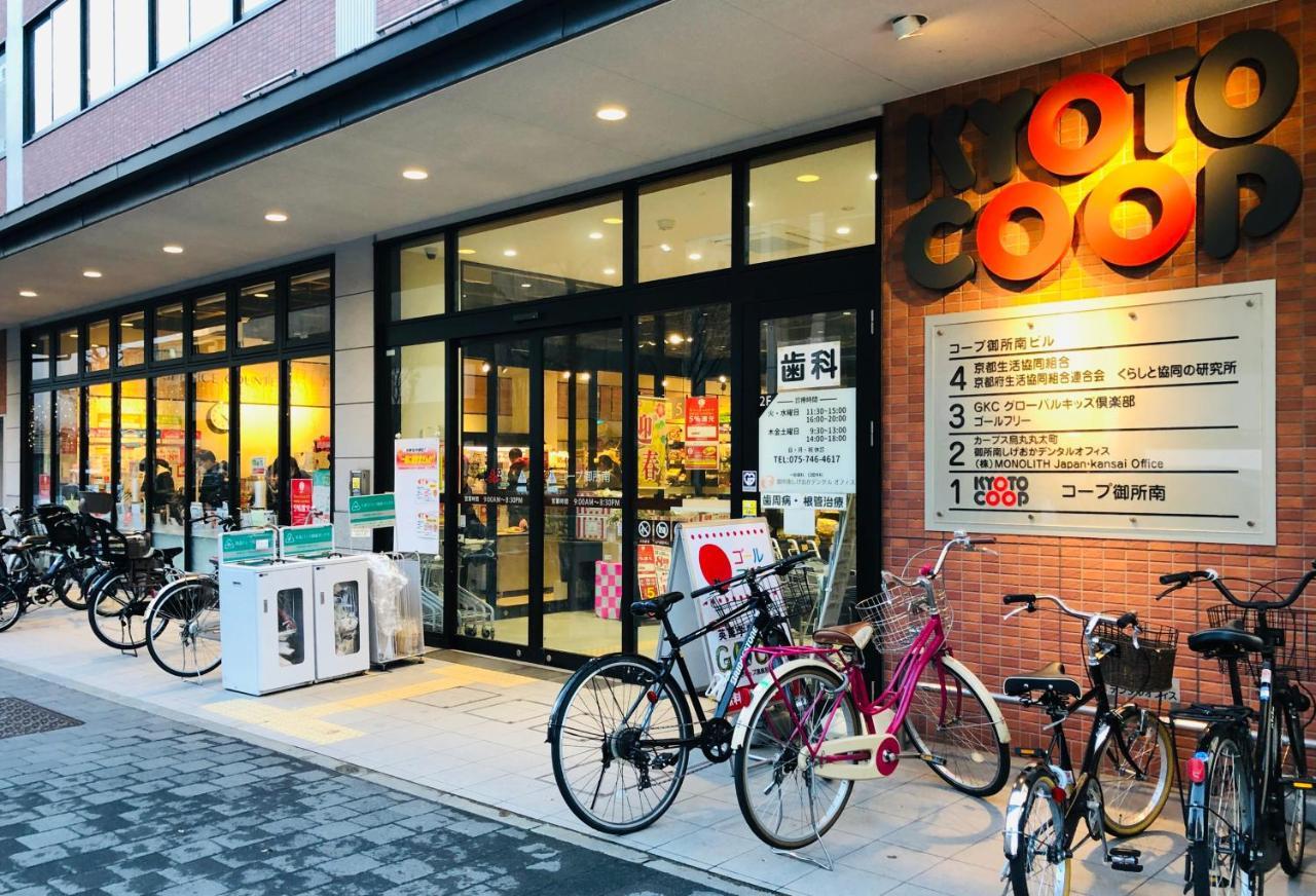 Hiz Hotel Kyoto-Nijo Castle Kültér fotó