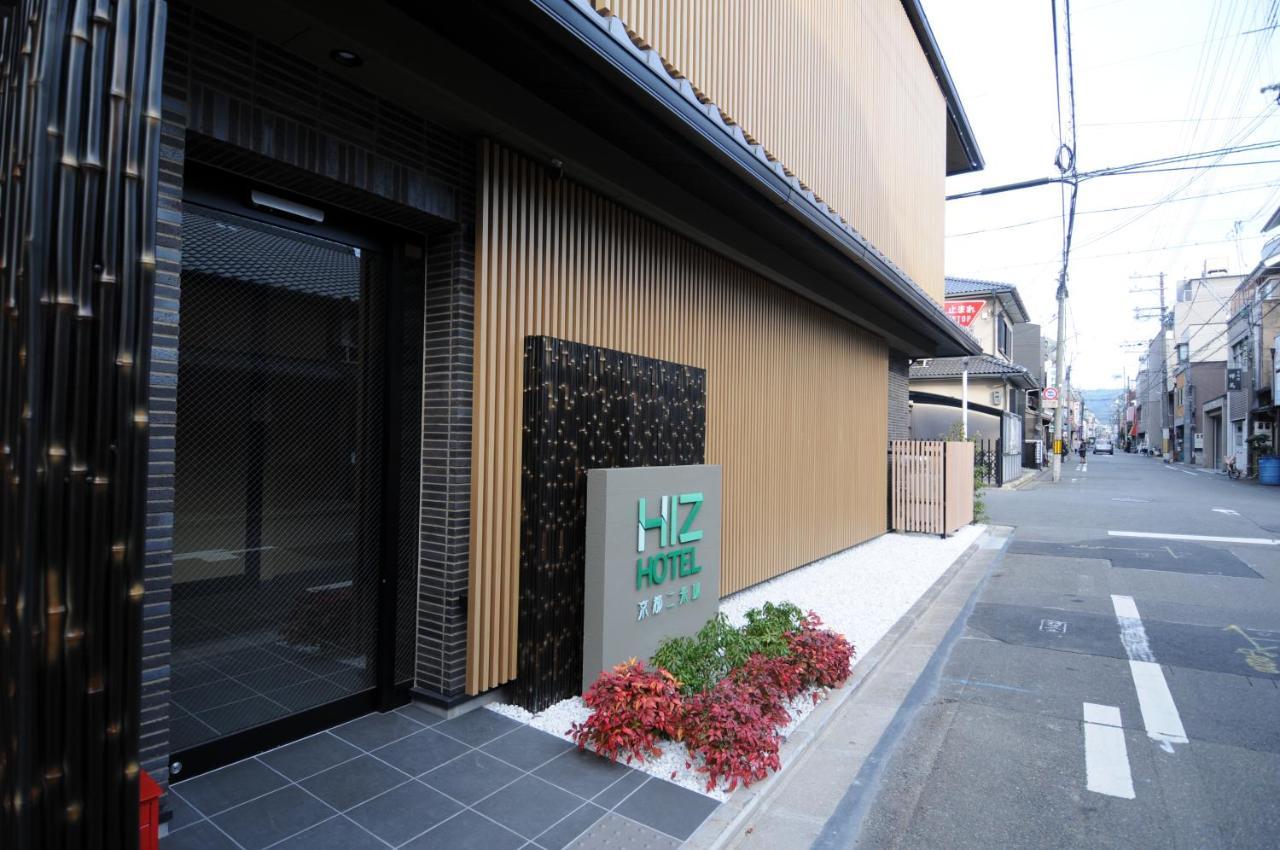 Hiz Hotel Kyoto-Nijo Castle Kültér fotó